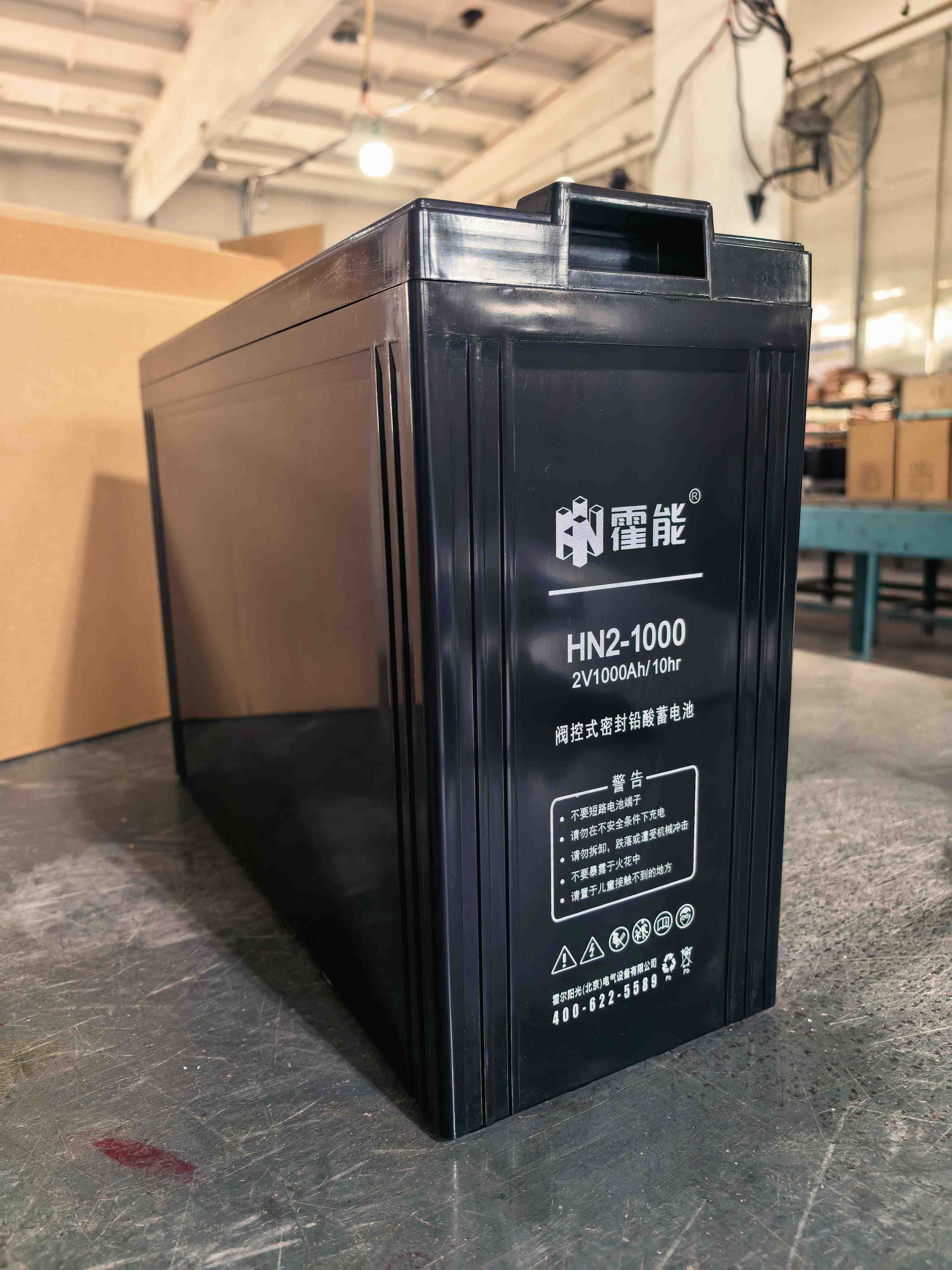 普洱市霍能官网霍能一体化机房 - 排名