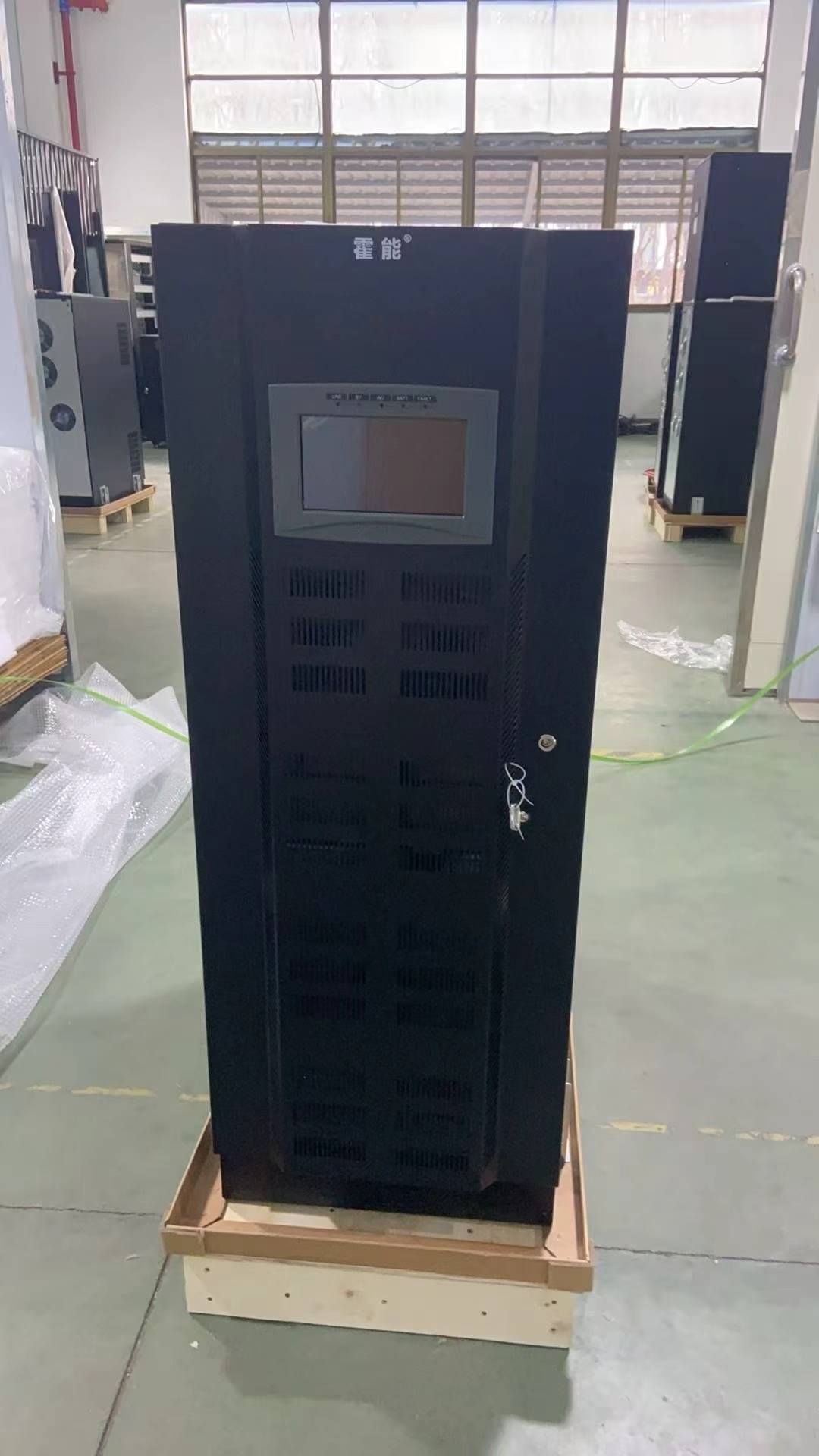 普洱市霍能应急电源霍能官网 - 方案